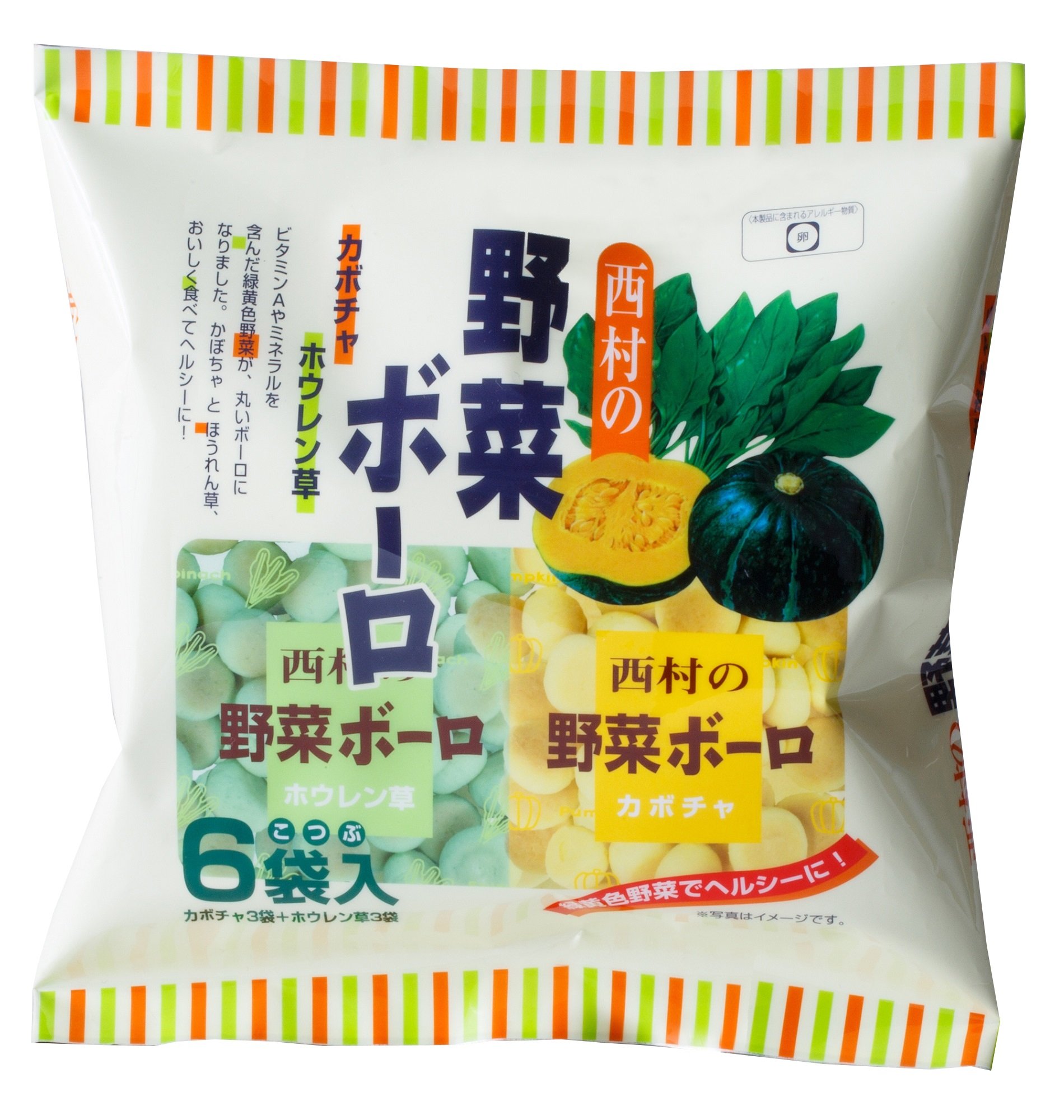 Amazon.co.jp: 西村衛生ボーロ本舗 西村の野菜ボーロ カボチャ